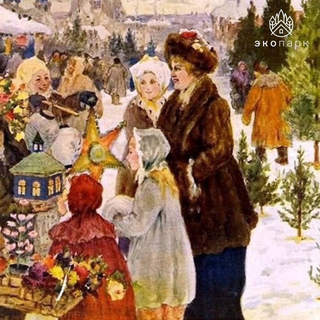 Новый год и Рождество в Ялте нач. XX века
